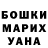 Конопля White Widow Volodja Bilyi