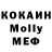 Метадон methadone Mosinka