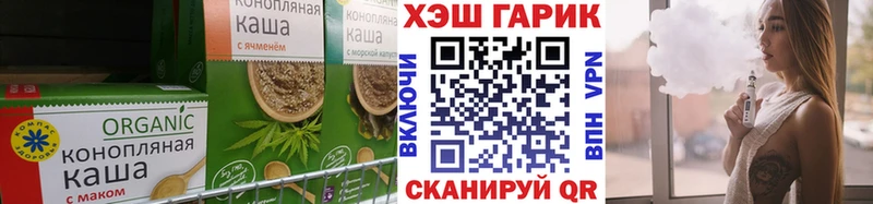 закладка  Родники  MEGA сайт  Еда ТГК конопля 