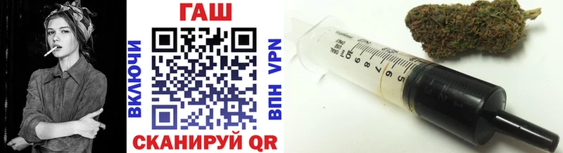 ГАШИШ Изолятор Родники