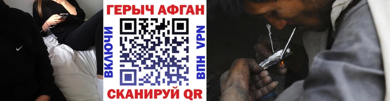 Героин герыч  Родники 