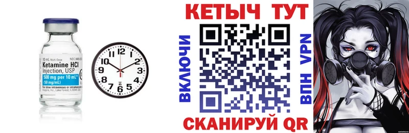 КЕТАМИН ketamine  где продают наркотики  Родники 