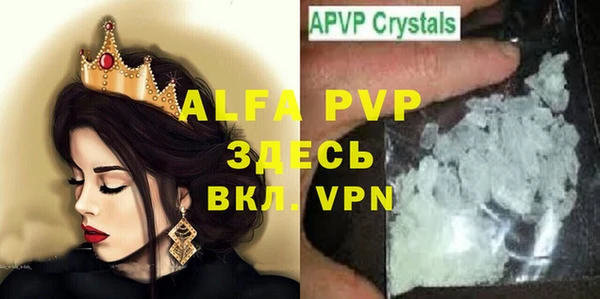 наркотики Абаза