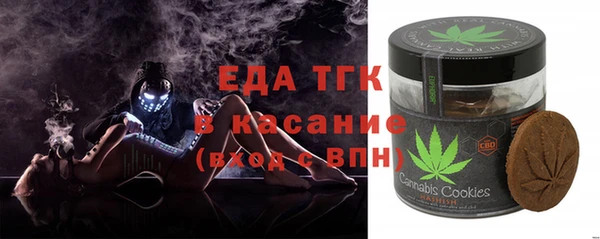 синтетический гашиш Абдулино