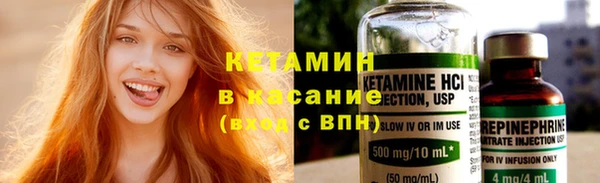ECSTASY Нязепетровск