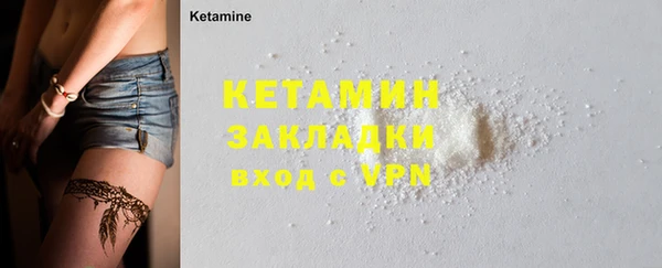 наркотики Абаза