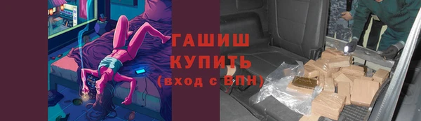 синтетический гашиш Абдулино