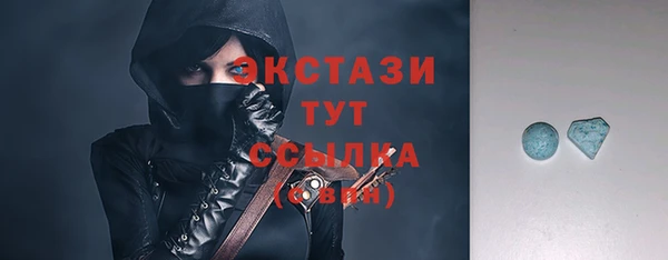наркотики Абаза