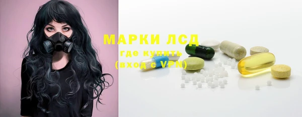 синтетический гашиш Абдулино