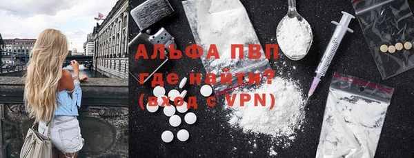 синтетический гашиш Абдулино
