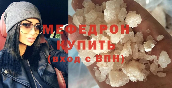 наркотики Абаза
