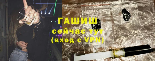 MDMA Premium VHQ Няндома