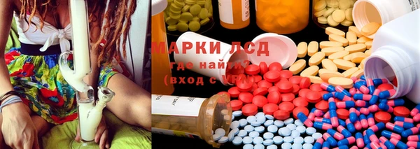 спиды Абинск