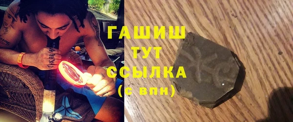 альфа пвп Нягань
