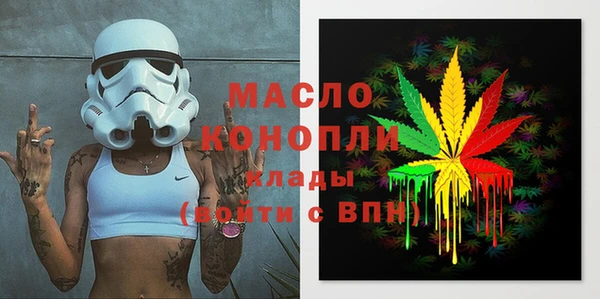 наркотики Абаза