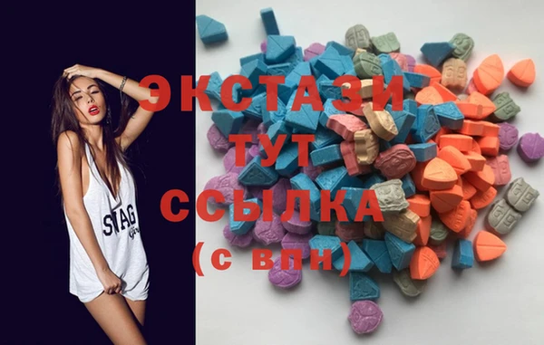 синтетический гашиш Абдулино