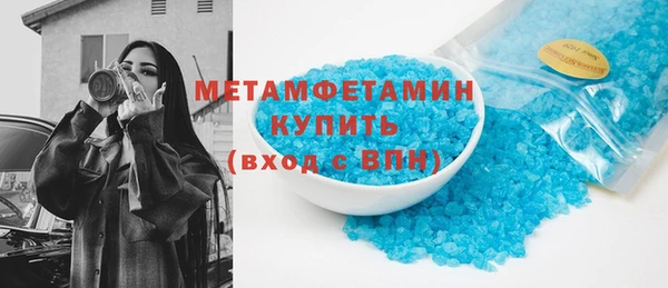наркотики Абаза