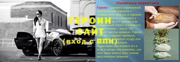 наркотики Абаза