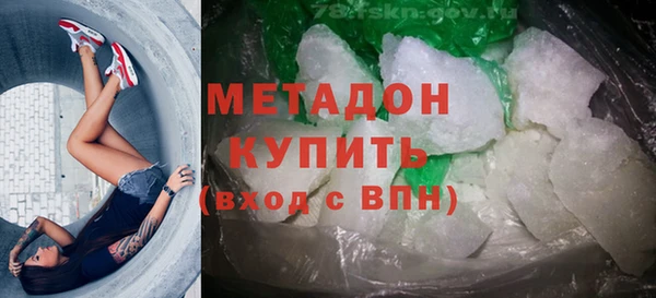 синтетический гашиш Абдулино