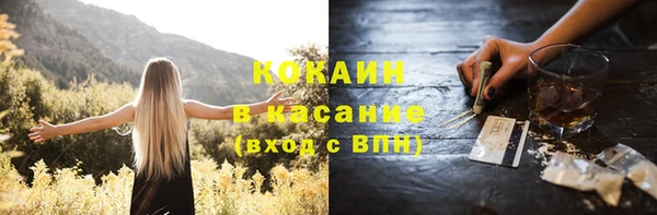 спиды Абинск