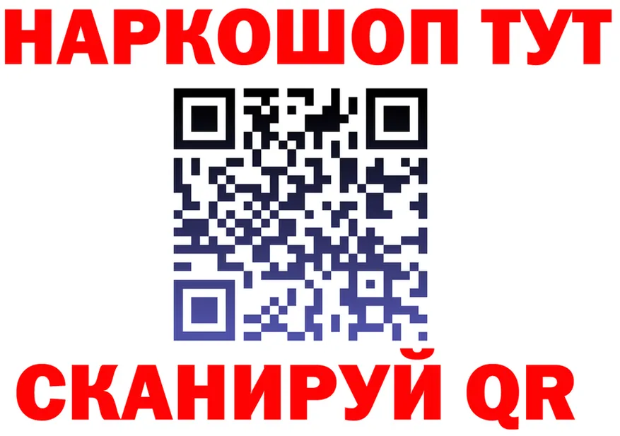 КЕТАМИН VHQ ТОР shop mega Родники