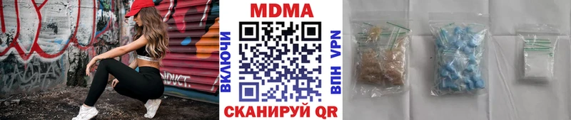 МЕГА tor  Родники  МДМА crystal 