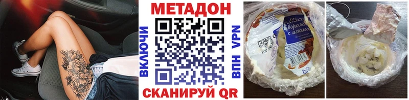 МЕТАДОН белоснежный  Родники 