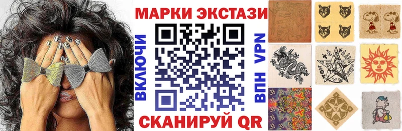 Марки N-bome 1,8мг  купить наркотики сайты  Родники 