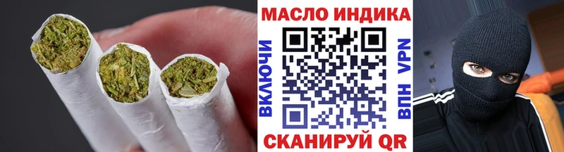 ссылка на мегу вход  Родники  ТГК THC oil 